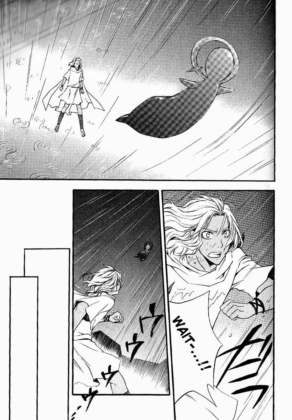 El Shaddai Gaiden - Exodus Chapter 4 7